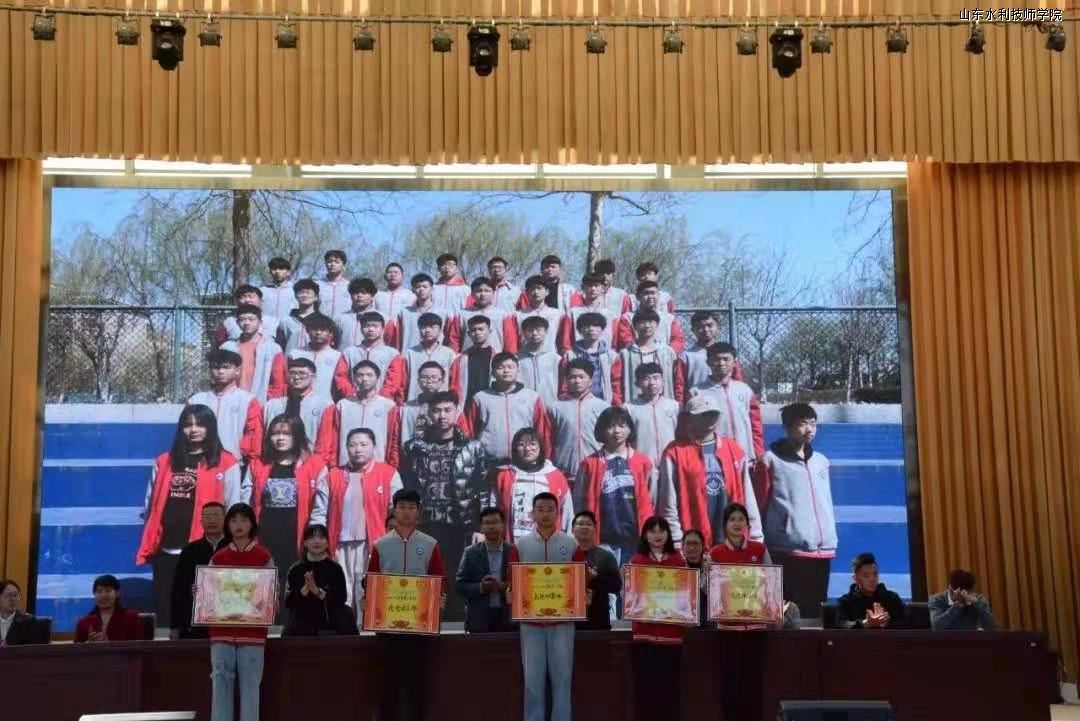 水利技師學院
