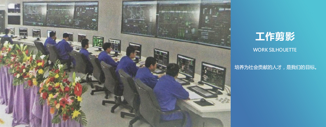山東清晨教育科技有限公司
