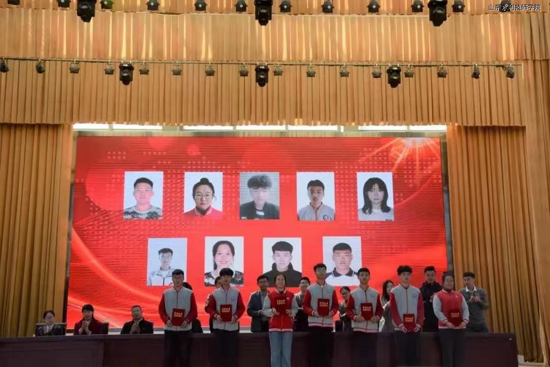 水利技師學院